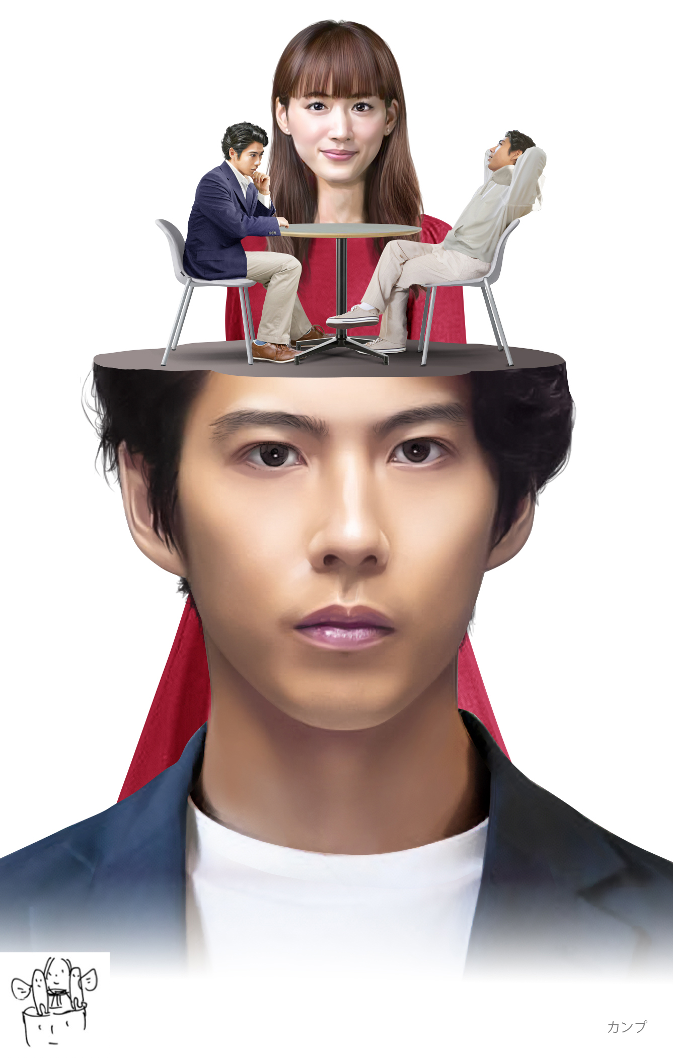 フォトリアル　タレント　賀来賢人　綾瀬はるか