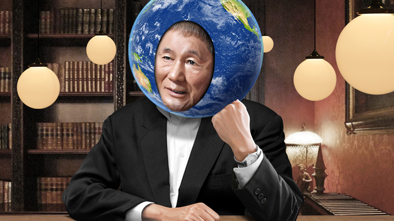 フォトリアル　タレント　北野たけし