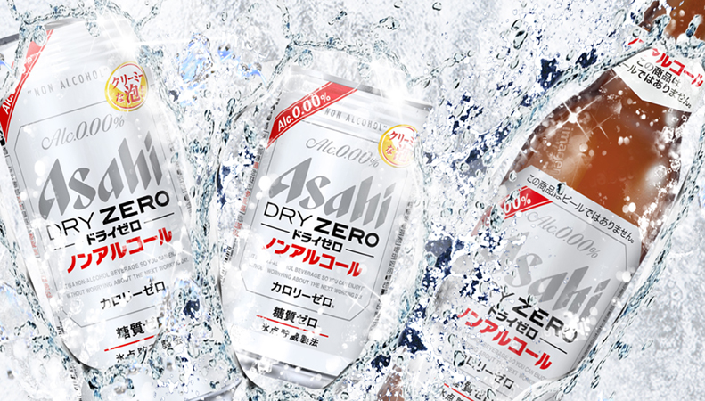 フォトリアル　シズル　飲料