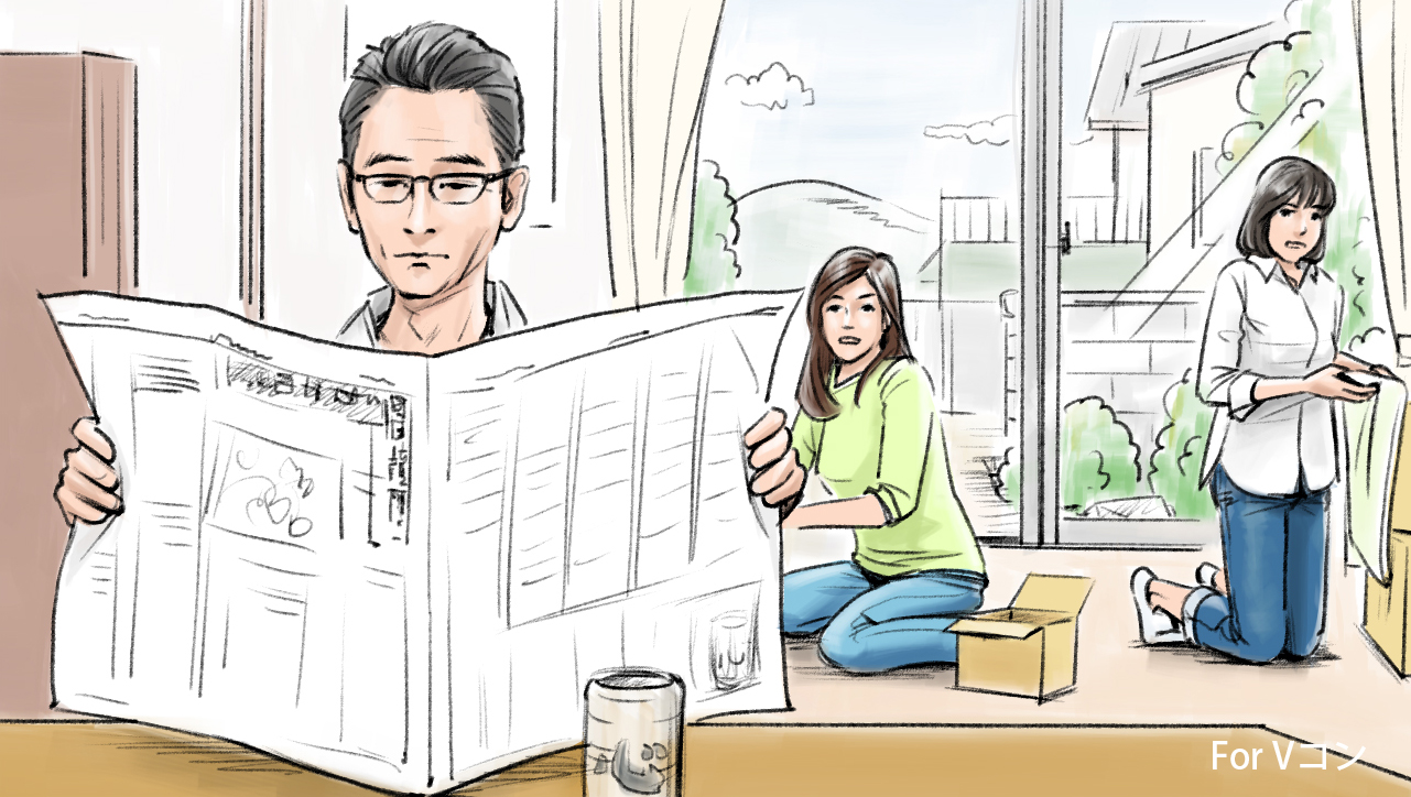 カラーコンテ　人物　男性　家族