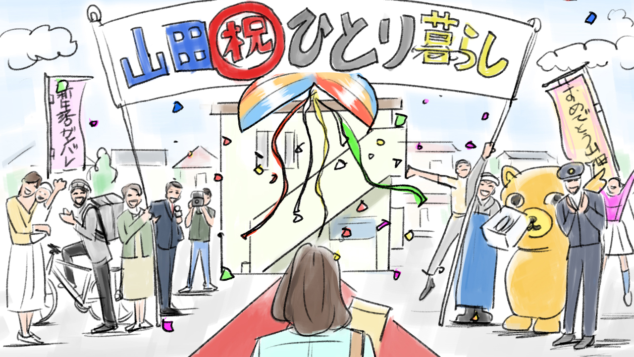 カラーコンテ　人物　多数